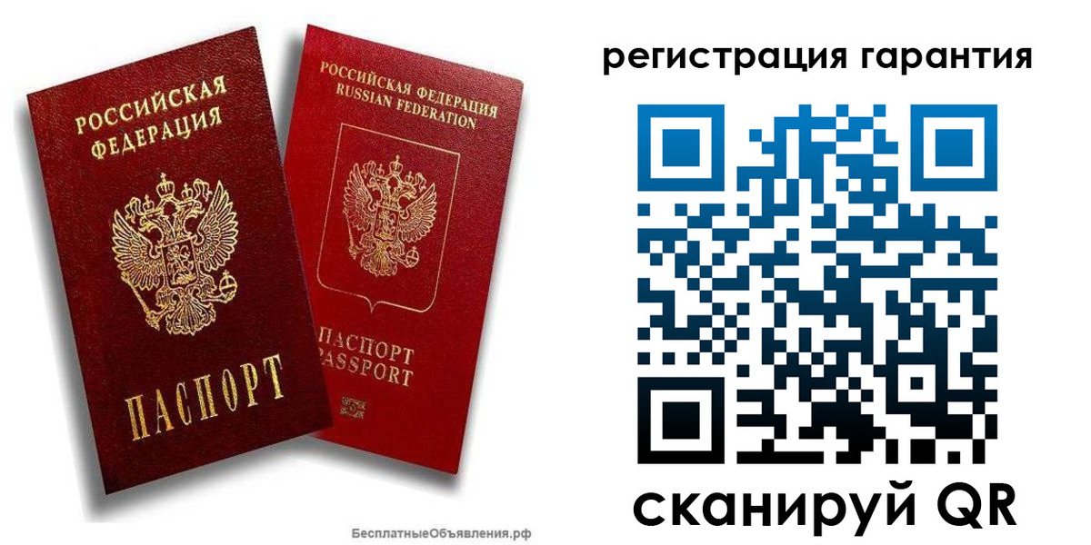 прописка регистрация в Жигулёвске