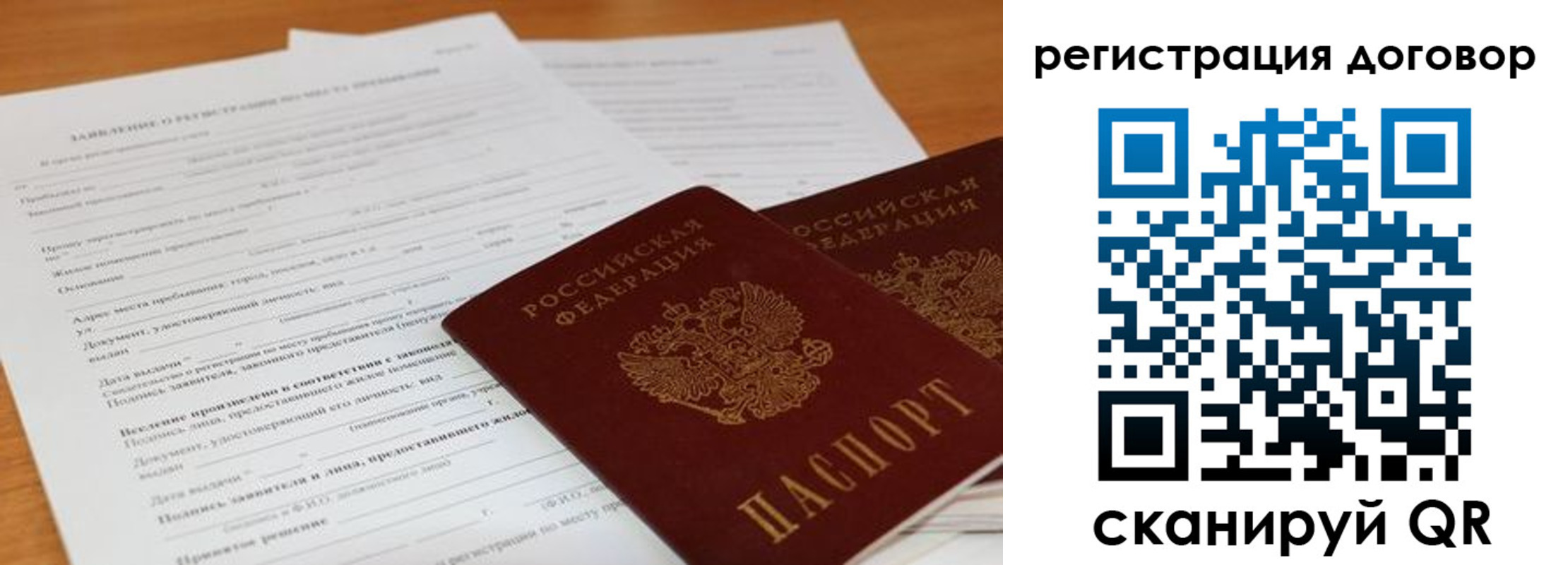 найти адрес прописки в Жигулёвске